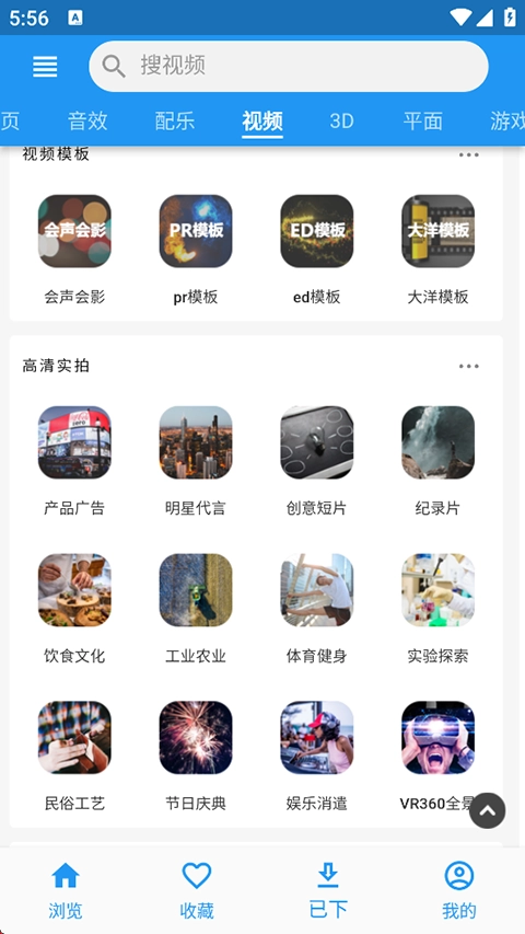 爱给网截图0