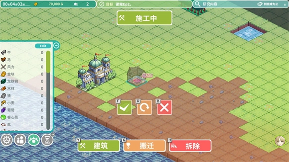 罗塔岛航海贸易记1