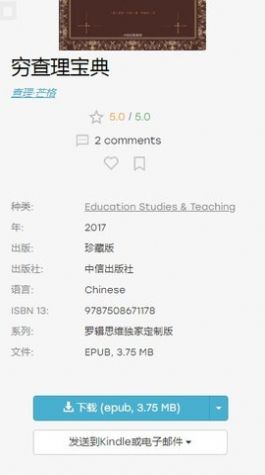 zliabary截图0