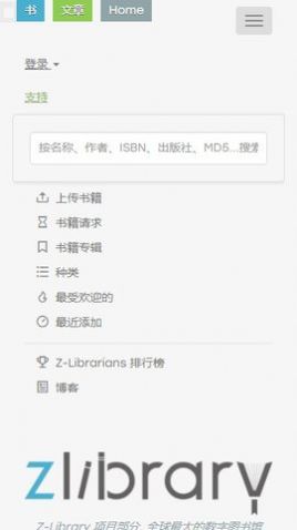 zliabary截图1