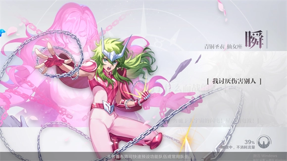 圣斗士雅典娜的惊叹(3)