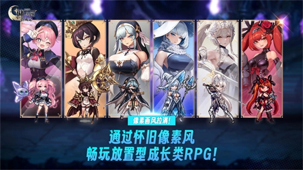 异世界佣兵团养成记图3