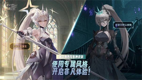 异世界佣兵团养成记图4