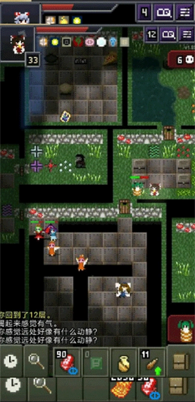 夜临东方地下城图6