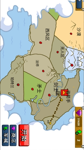 蜘蛛火柴人模拟器截图2