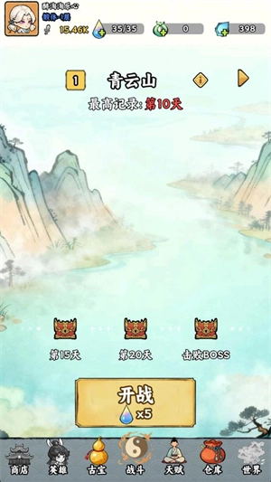 我在仙界捡垃圾1