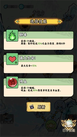 我在仙界捡垃圾4