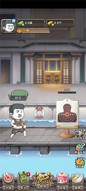 一枪打爆海陆空(4)