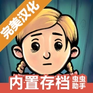 我的孩子新的开始汉化版