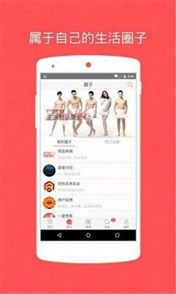 Zank免费版图2