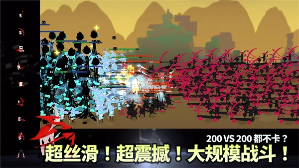 斯貝攻城記截圖1