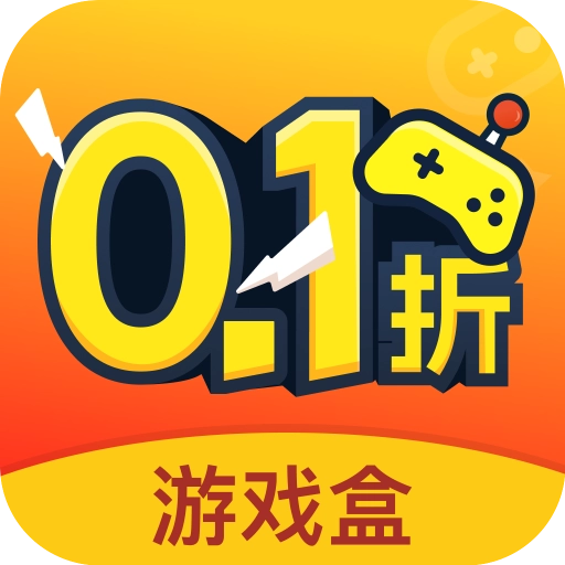 折游戏盒子