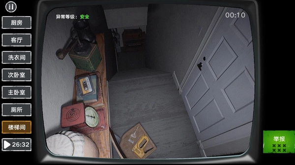 伪人监控异常怪谈图2