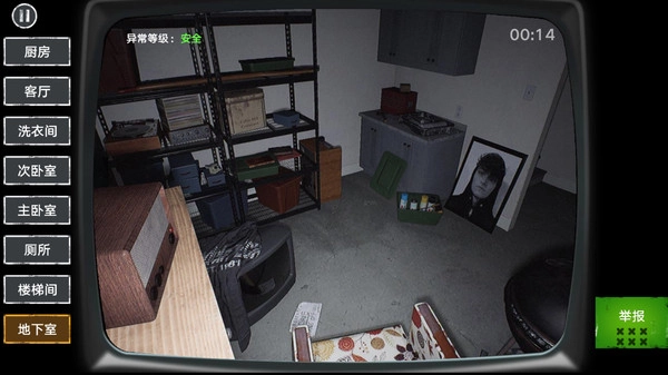 伪人监控异常怪谈图3