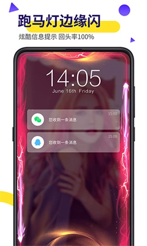 biu视频桌面手机版3