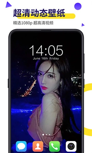 biu视频桌面手机版2