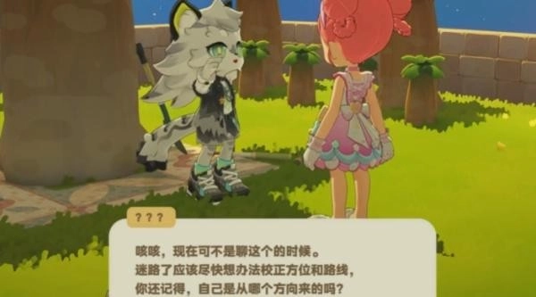 星布谷地萨飞里开启条件清单