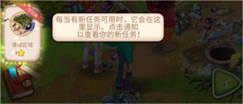 寻找家园中文版截图1