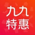 九九特惠手机版