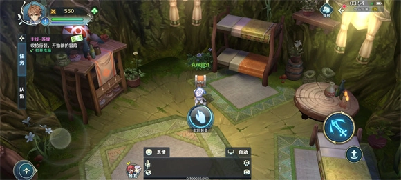 伊苏6纳比斯汀的方舟截图2