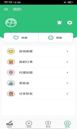 公卫执业助理医师图3
