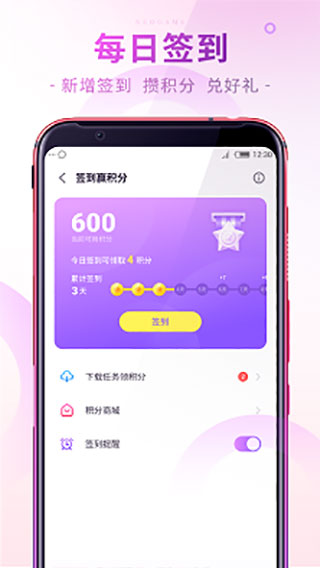 红魔游戏中心截图0