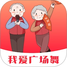 我爱广场舞