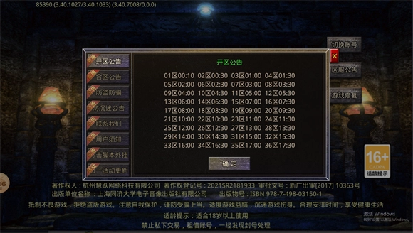 玄月专属沉默(3)