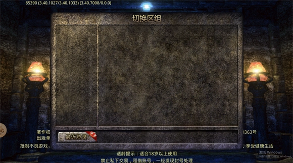 玄月专属沉默(2)