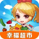 幸福超市 V1.0.4