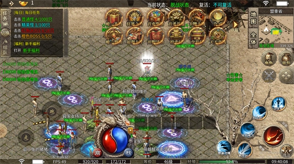 中天强者之路(3)