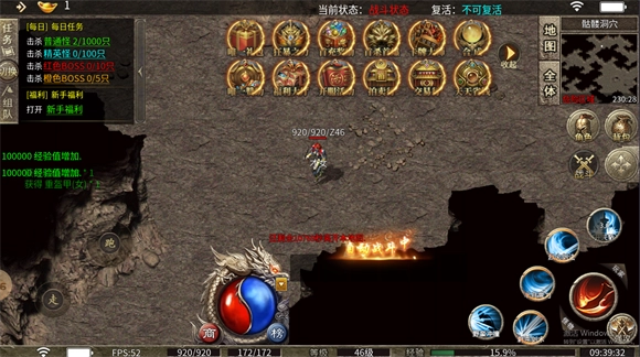 中天强者之路(2)