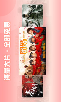 西瓜视频截图0