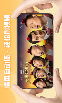 西瓜视频截图1