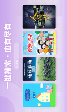 西瓜视频截图3