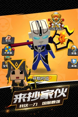 我这一刀下去图3