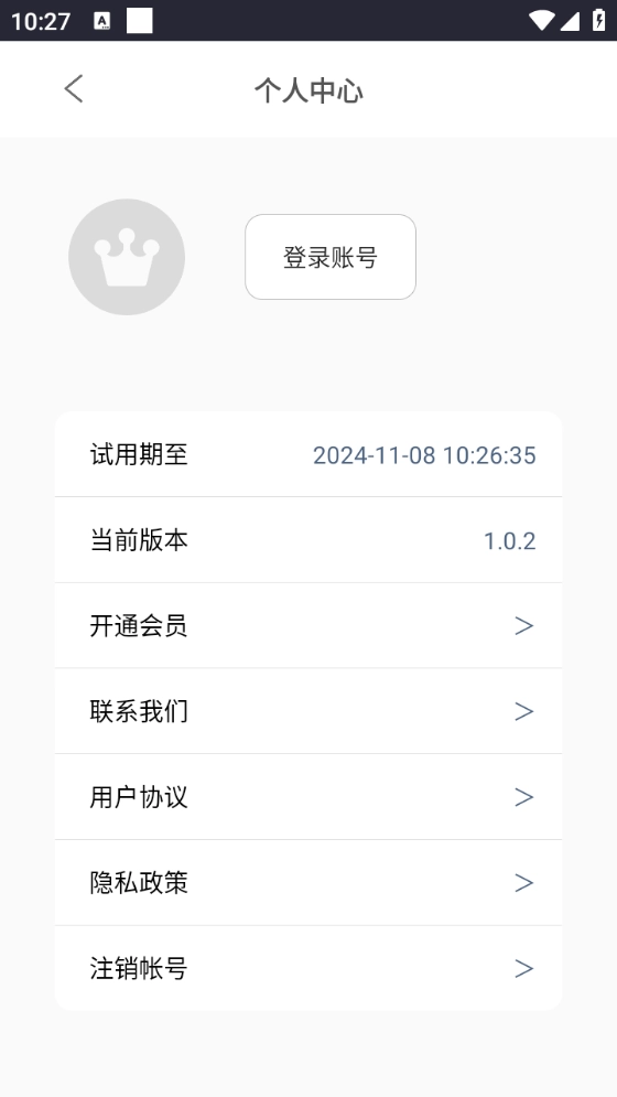 光氪全局横屏(3)
