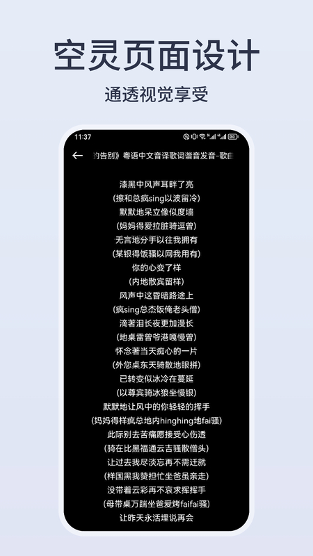 卡音截图1
