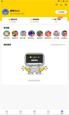 摸摸鱼游戏截图0