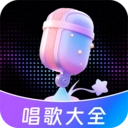 唱歌K歌大全