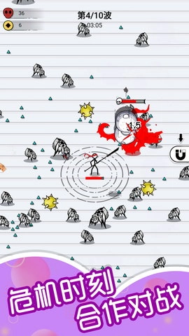 火柴人永不停图2