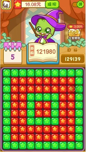 欢乐消除招财宝(3)