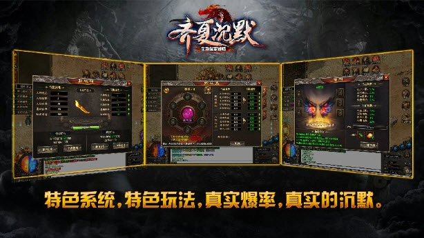 齐夏上古沉默(1)