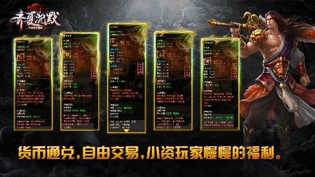 齐夏上古沉默(2)