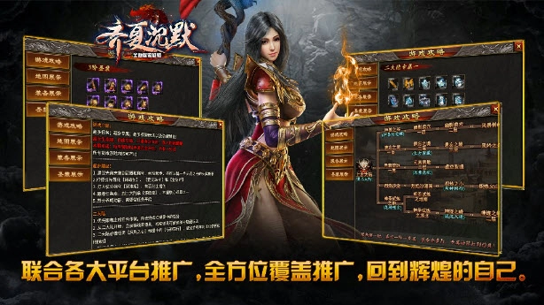 齐夏上古沉默(3)