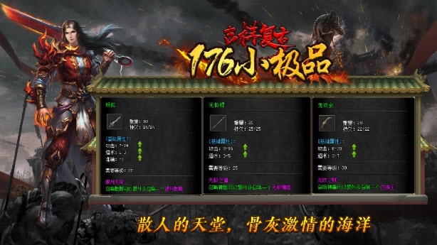 川游吉祥复古图2