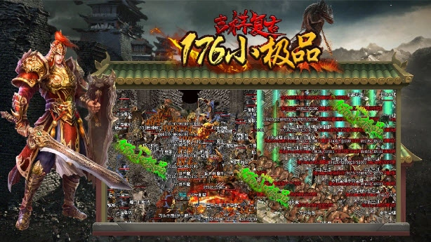 川游吉祥复古图4