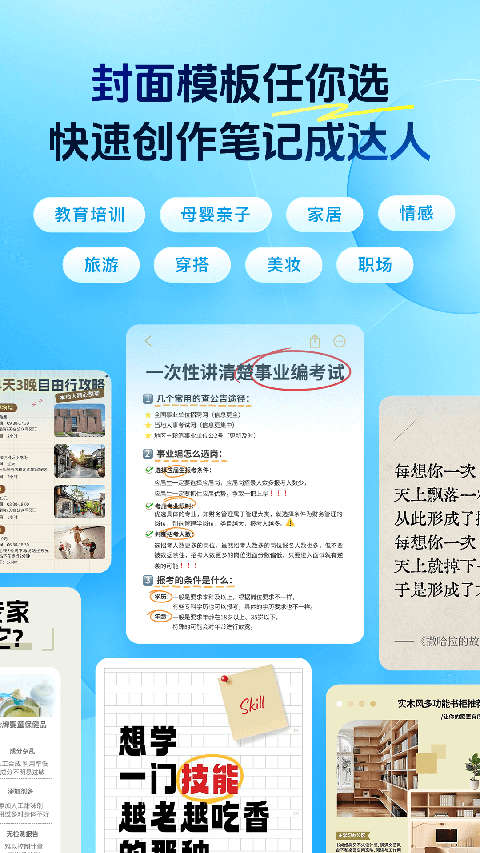 稿定设计手机版1