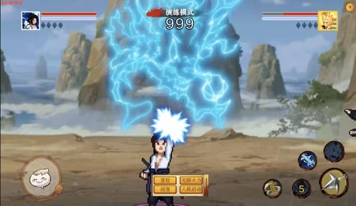 像素火影疾风传佐助截图2