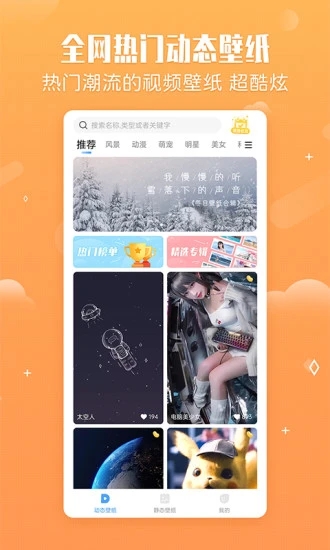 小鸟壁纸1
